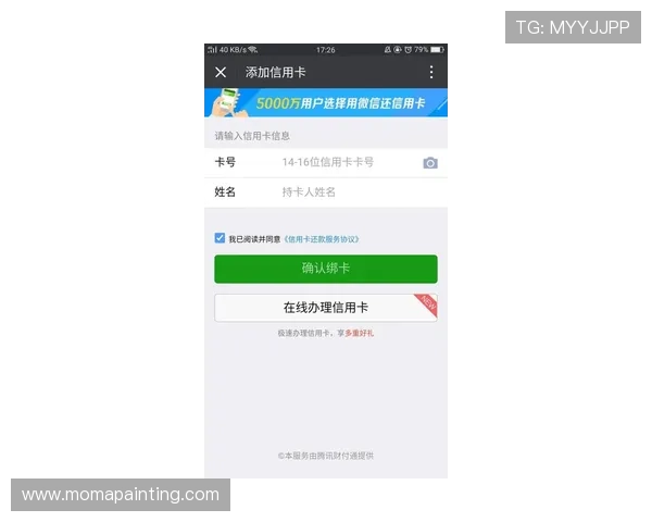 天生凯发:便捷的充值提现流程,让你随时随地轻松娱乐