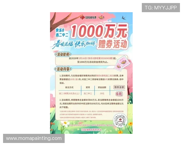 凯发EVO厅最新优惠活动盘点:丰富福利助你轻松赢大奖