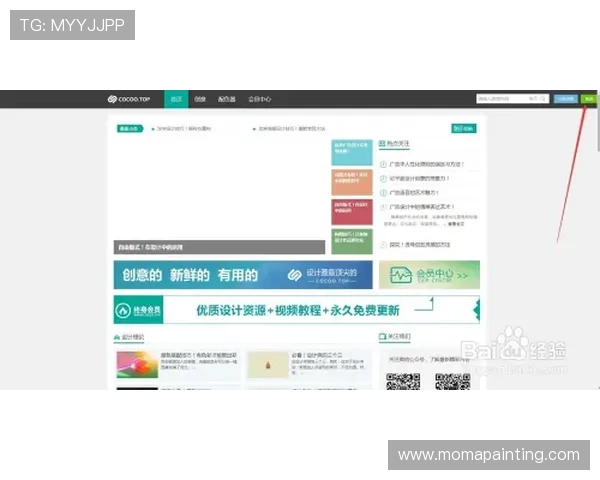 凯发正规会员登录官网网址官方入口导航,解决玩家登录难题与账号安全问题