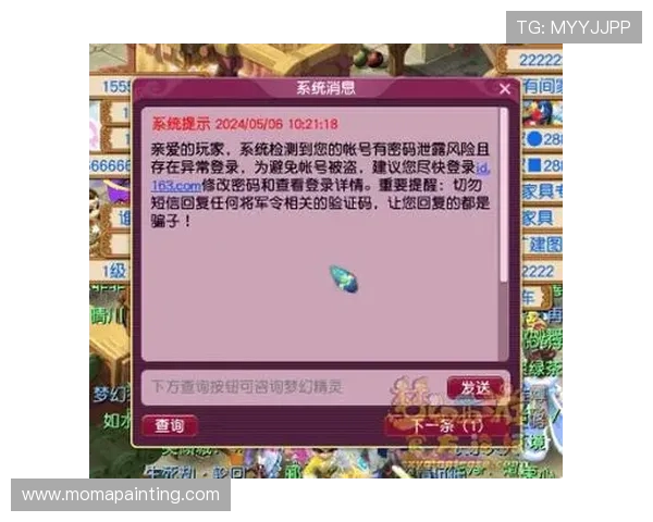 凯发登录入口安全稳定保障玩家账号信息安全的最佳选择