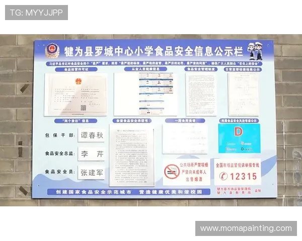 凯发足球官网网址安全稳定登录入口，保障用户资金与个人信息安全