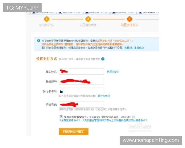 凯发网网站会员注册后如何进行实名认证确保账号合法合规