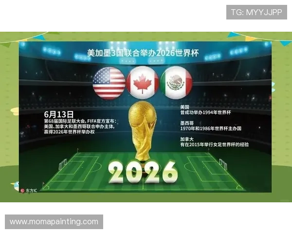2026年世界杯用球最新设计方案全面解析与未来趋势预测